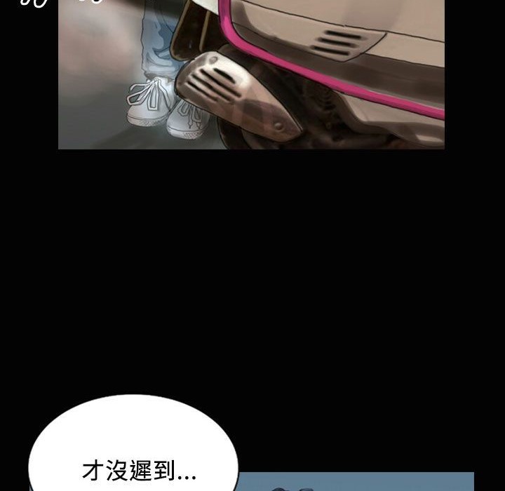《魅力女孩》漫画 第23話