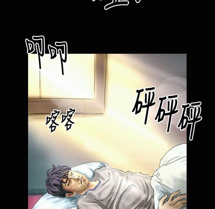 《魅力女孩》漫画 第23話