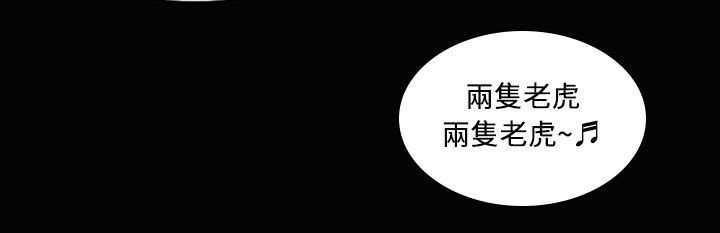 《魅力女孩》漫画 第23話