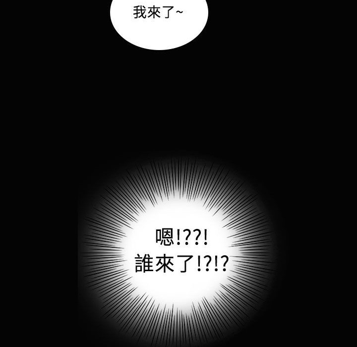 《魅力女孩》漫画 第23話