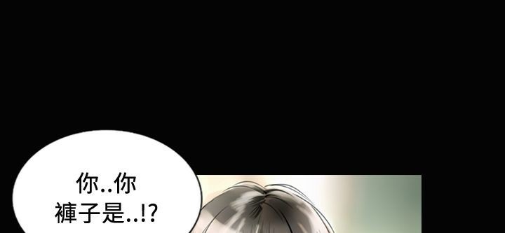 《魅力女孩》漫画 第24話