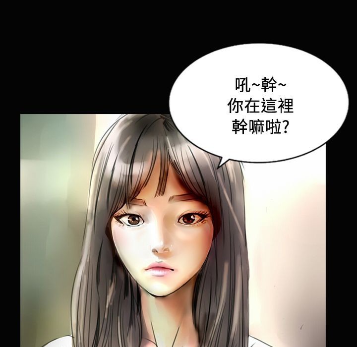《魅力女孩》漫画 第24話