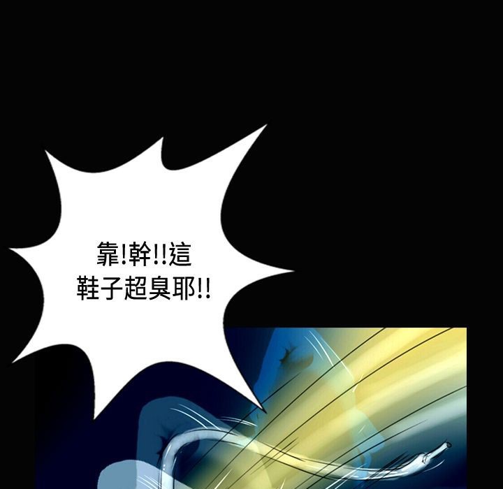 《魅力女孩》漫画 第24話