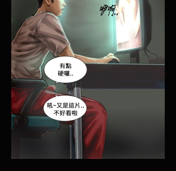 《魅力女孩》漫画 第24話