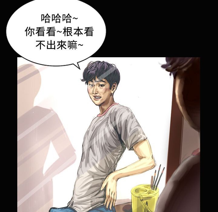 《魅力女孩》漫画 第24話