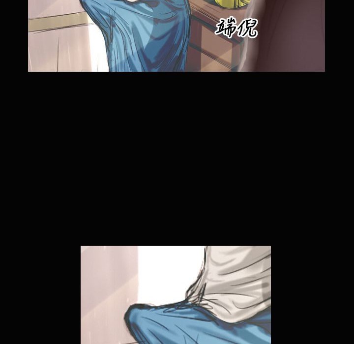 《魅力女孩》漫画 第24話