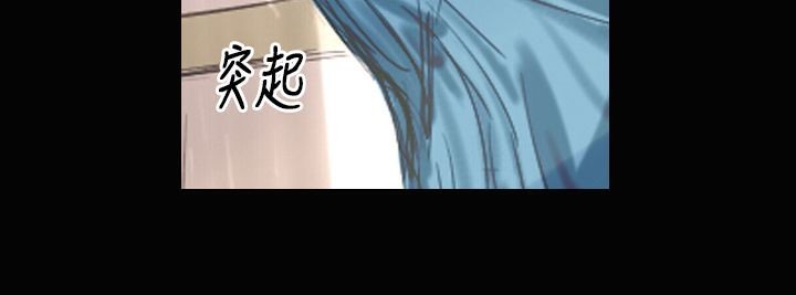 《魅力女孩》漫画 第24話