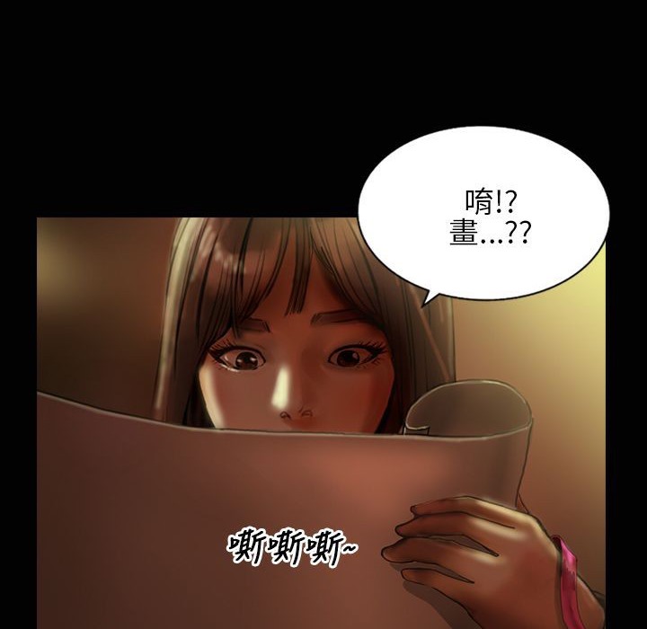 《魅力女孩》漫画 第24話