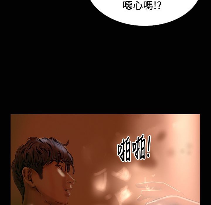 《魅力女孩》漫画 第24話