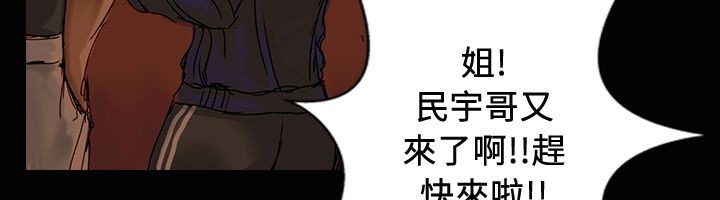 《魅力女孩》漫画 第24話