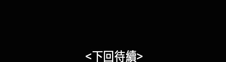 《魅力女孩》漫画 第24話