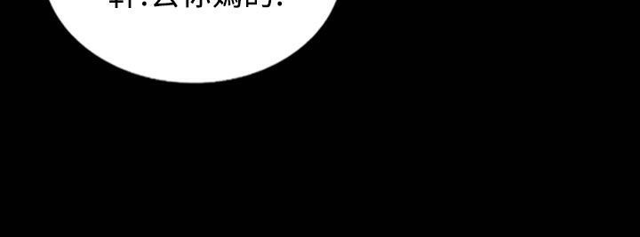 《魅力女孩》漫画 第25話