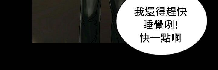 《魅力女孩》漫画 第25話