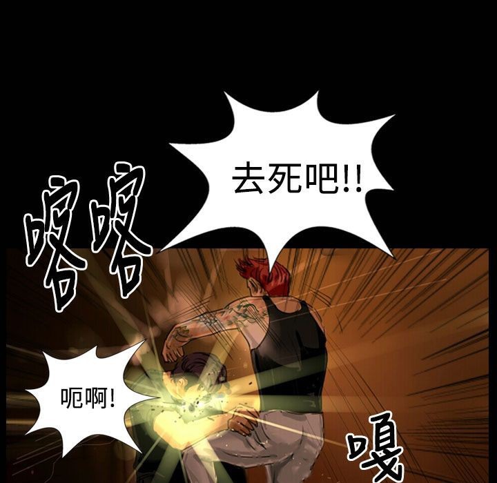 《魅力女孩》漫画 第25話
