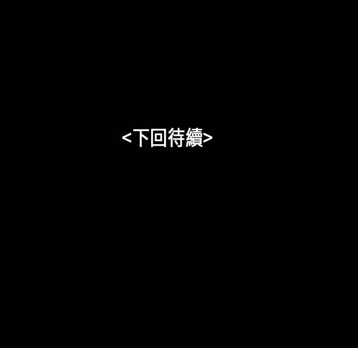 《魅力女孩》漫画 第25話