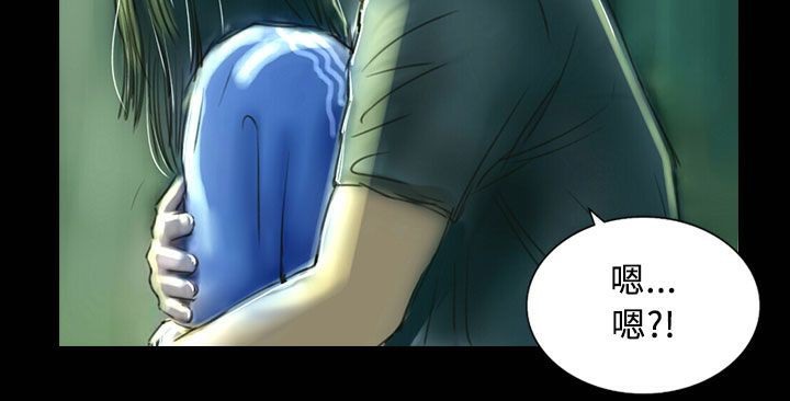《魅力女孩》漫画 第26話
