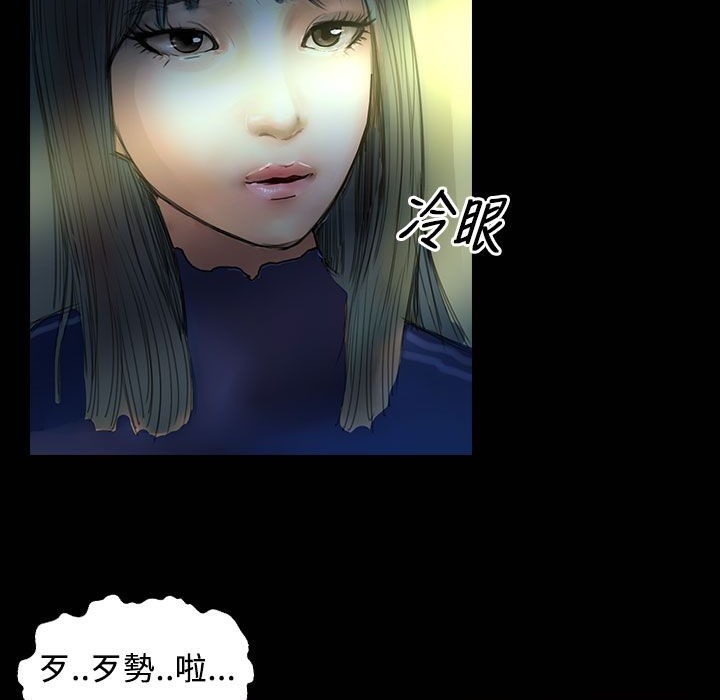 《魅力女孩》漫画 第26話