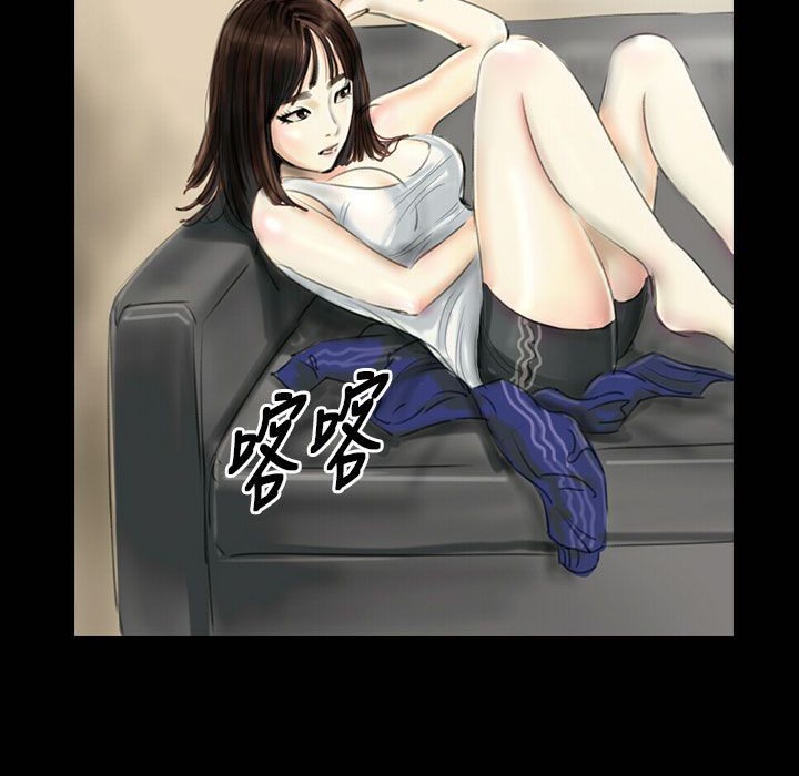 《魅力女孩》漫画 第26話