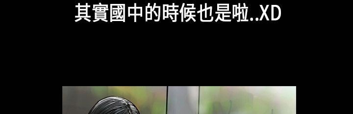 《魅力女孩》漫画 第26話