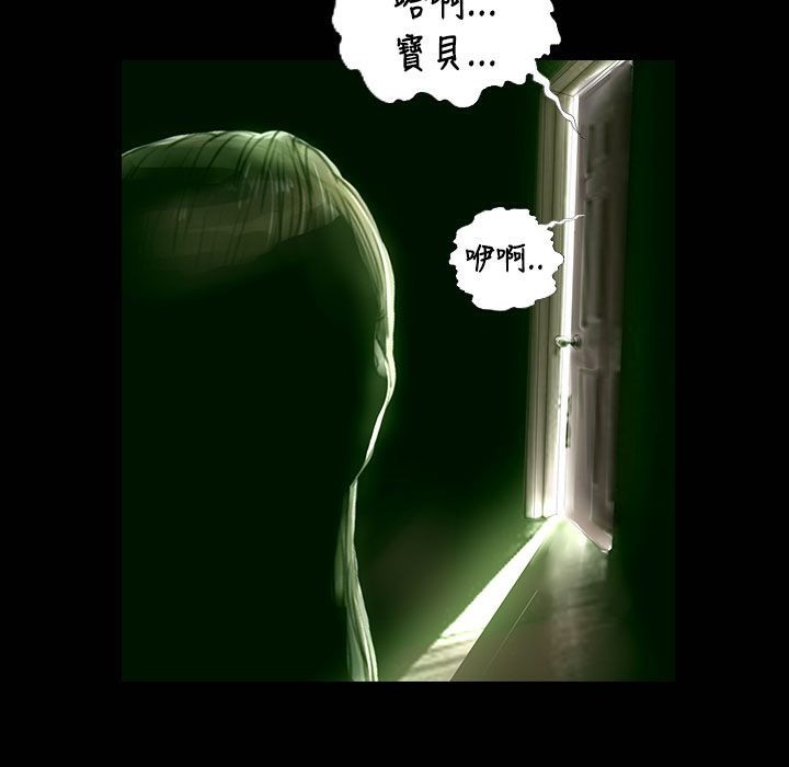 《魅力女孩》漫画 第26話