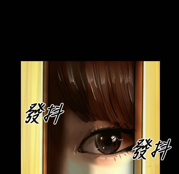 《魅力女孩》漫画 第26話