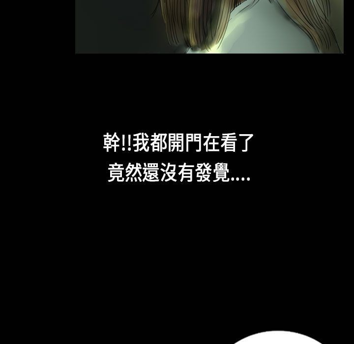 《魅力女孩》漫画 第26話