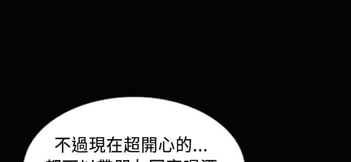 《魅力女孩》漫画 第26話