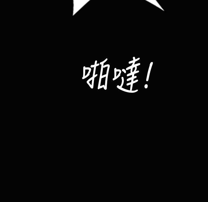 《魅力女孩》漫画 第26話
