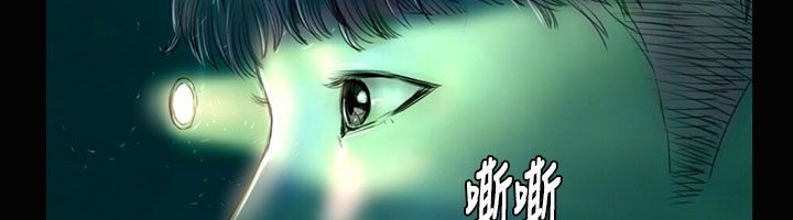 《魅力女孩》漫画 第26話