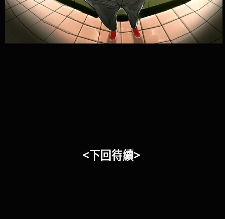 《魅力女孩》漫画 第26話