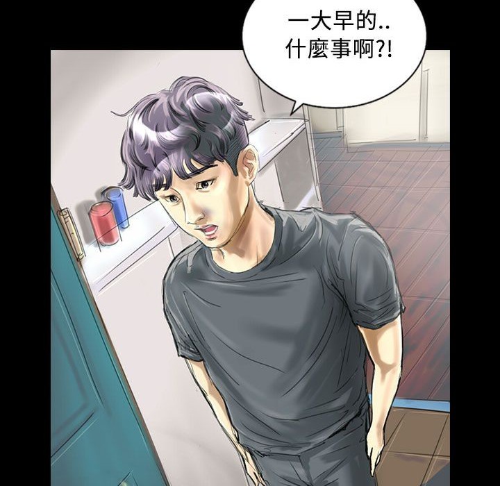《魅力女孩》漫画 第27話