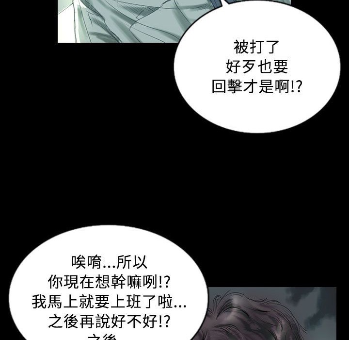 《魅力女孩》漫画 第27話