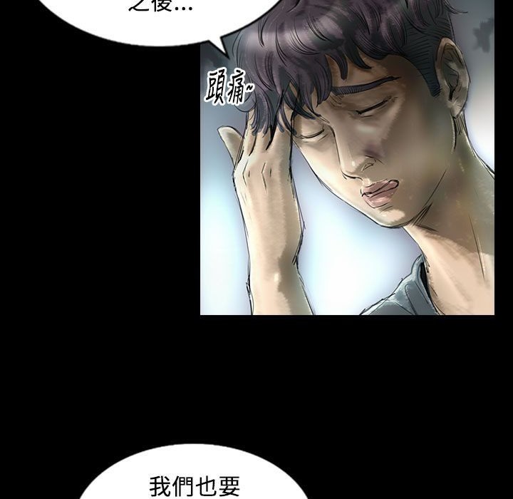 《魅力女孩》漫画 第27話