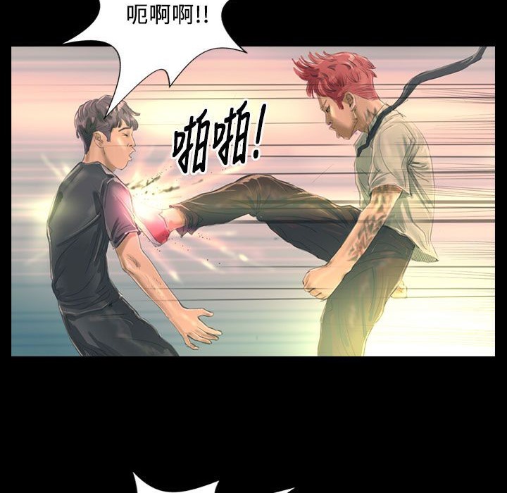 《魅力女孩》漫画 第27話