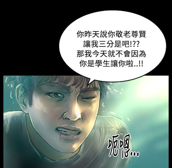 《魅力女孩》漫画 第27話