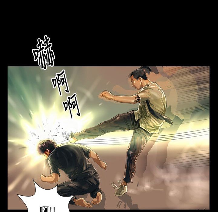 《魅力女孩》漫画 第27話