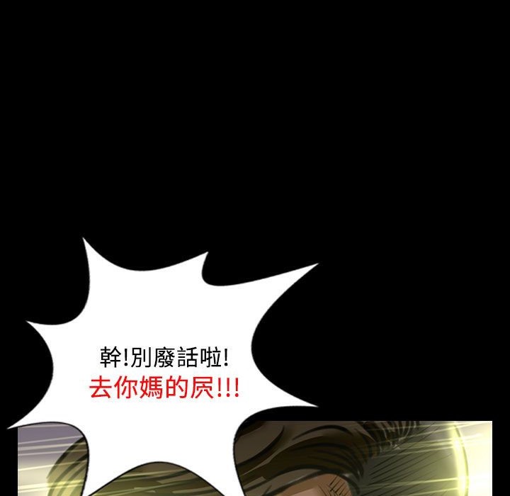 《魅力女孩》漫画 第27話