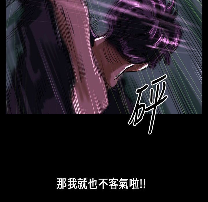 《魅力女孩》漫画 第27話