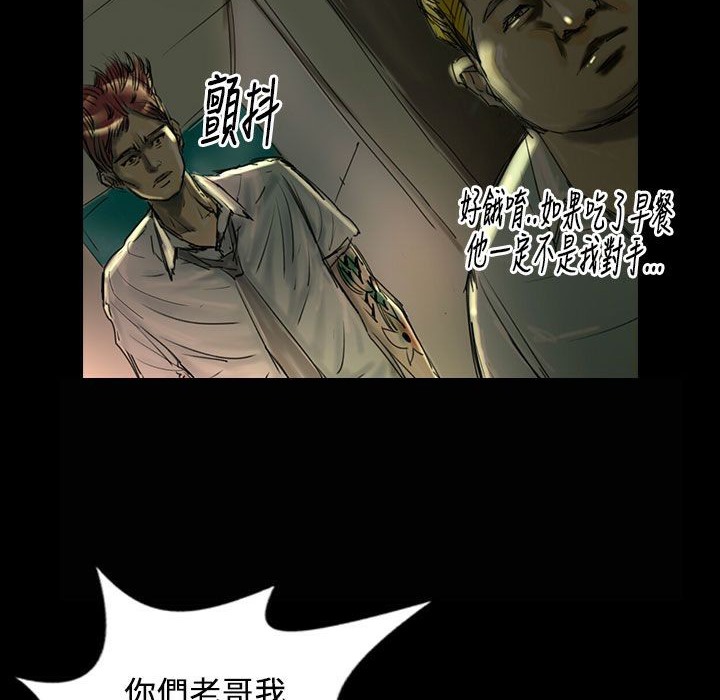 《魅力女孩》漫画 第27話