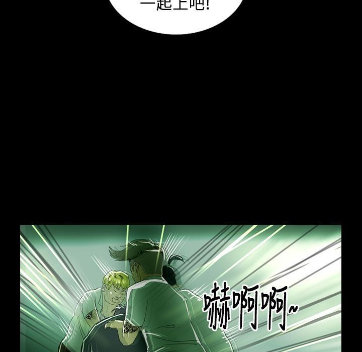 《魅力女孩》漫画 第27話