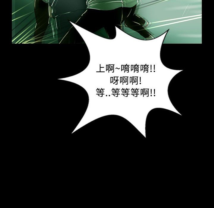 《魅力女孩》漫画 第27話