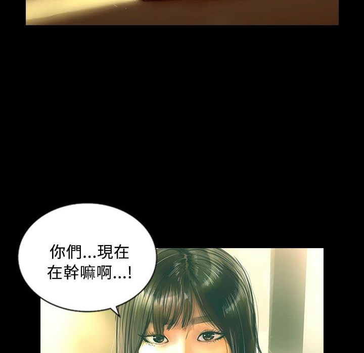 《魅力女孩》漫画 第27話