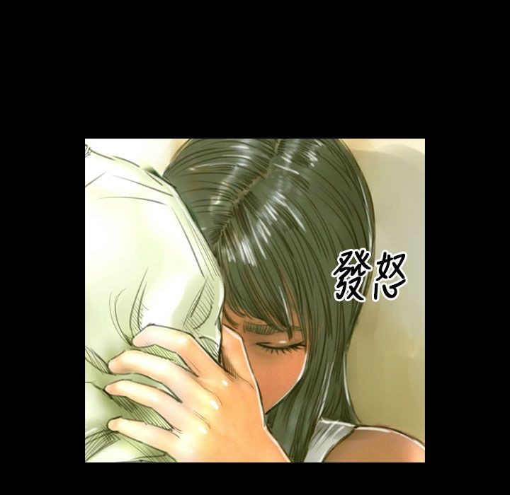 《魅力女孩》漫画 第27話