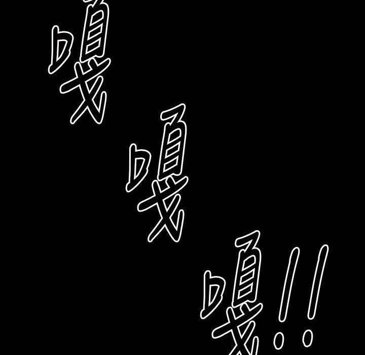 《魅力女孩》漫画 第27話