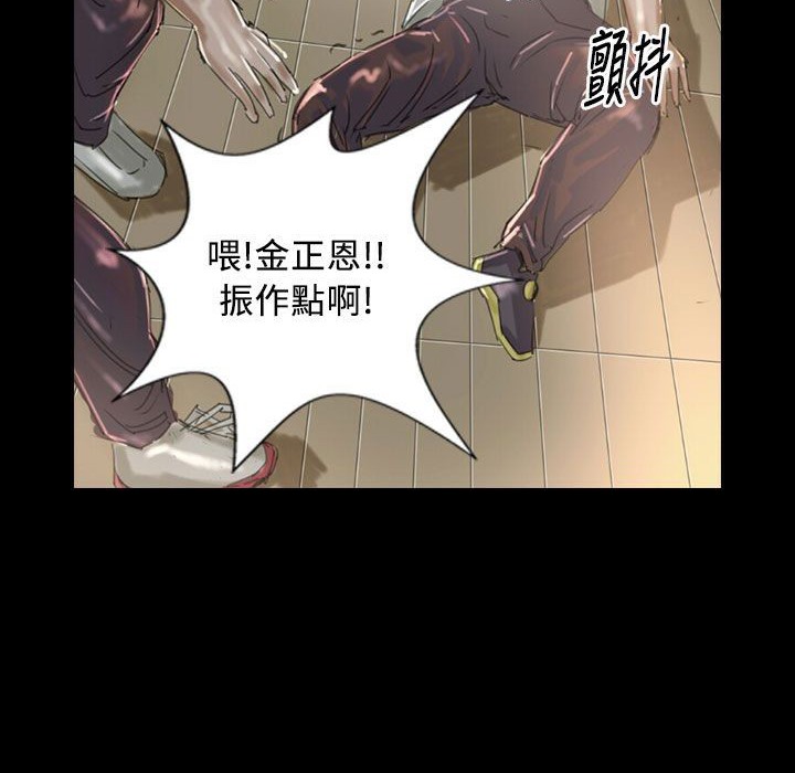 《魅力女孩》漫画 第27話