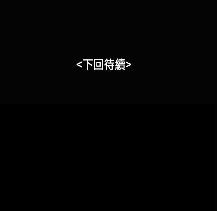 《魅力女孩》漫画 第27話