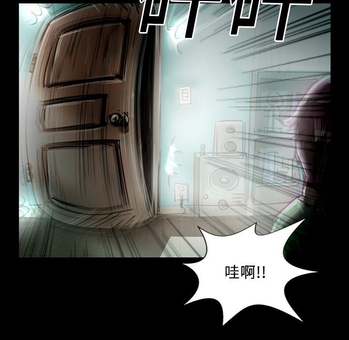 《魅力女孩》漫画 第29話