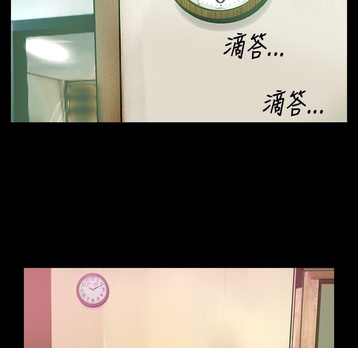 《魅力女孩》漫画 第29話