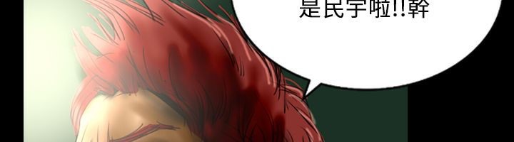 《魅力女孩》漫画 第29話