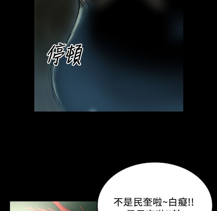 《魅力女孩》漫画 第29話